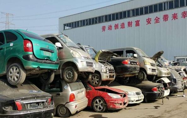 资溪县外地车报废流程怎么进行的？